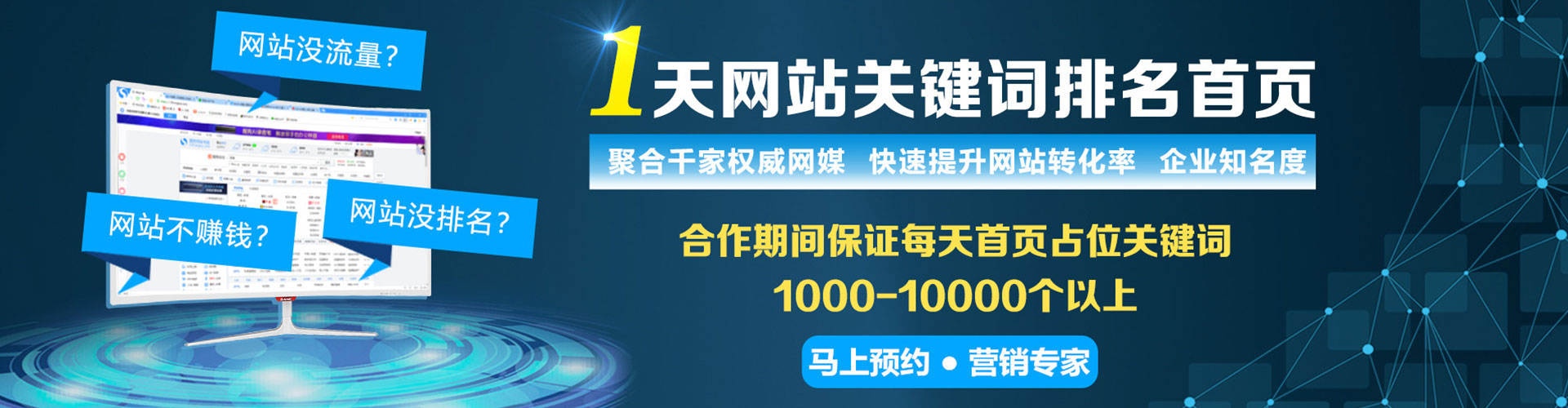 宜春百度竞价